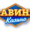 Лавина казино – Lavina casino