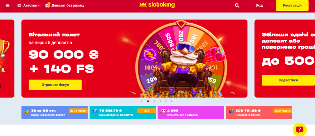 Офіційний сайт Слотокінг казино